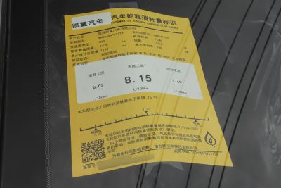 2025款 1.5T CVT领先版-外观-图片-有驾
