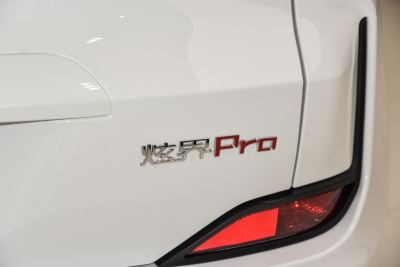 2025款 1.5T CVT领先版-外观-图片-有驾