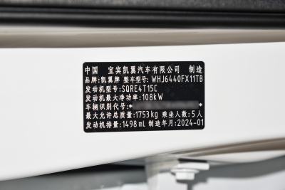 2025款 1.5T CVT领先版-外观-图片-有驾