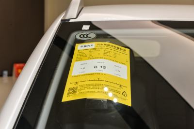 2025款 1.5T CVT领先版-外观-图片-有驾