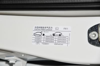 2025款 1.5T CVT领先版-外观-图片-有驾