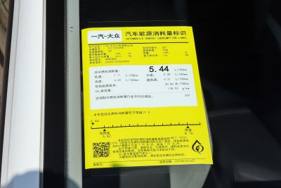 2026款 300TSI DSG尊行版-外观-图片-有驾