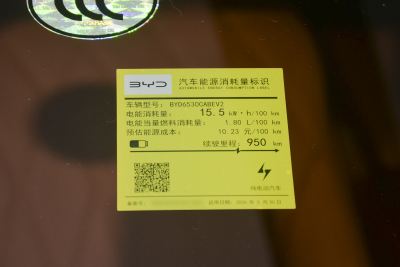 2026款 纯电 950KM 后驱激光雷达旗舰型-外观-图片-有驾