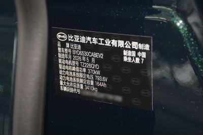2026款 纯电 950KM 后驱激光雷达旗舰型-外观-图片-有驾
