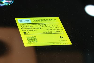 2026款 纯电 950KM 后驱激光雷达旗舰型-外观-图片-有驾