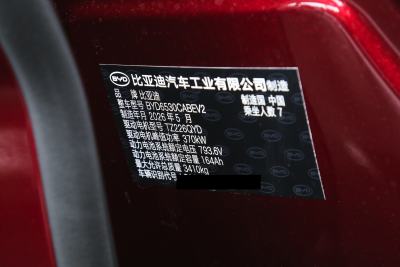 2026款 纯电 950KM 后驱激光雷达旗舰型-外观-图片-有驾