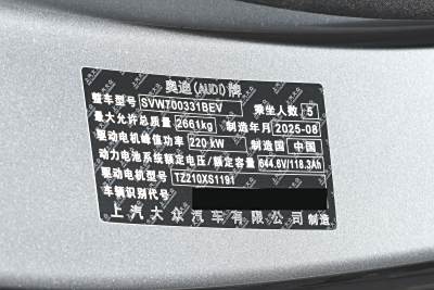 2026款 先锋型-外观-图片-有驾