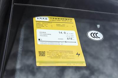 2026款 先锋型-外观-图片-有驾