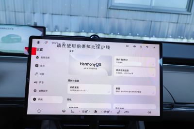 2025款 增程 251km Max-内饰-图片-有驾
