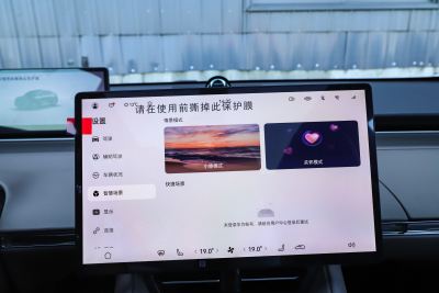 2025款 增程 251km Max-内饰-图片-有驾