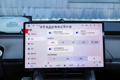 2025款 增程 251km Max-内饰-图片-有驾