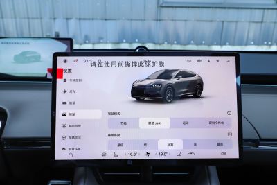 2025款 增程 251km Max-内饰-图片-有驾