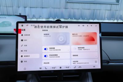2025款 增程 251km Max-内饰-图片-有驾