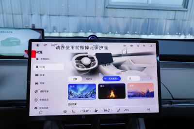 2025款 增程 251km Max-内饰-图片-有驾