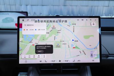 2025款 增程 251km Max-内饰-图片-有驾