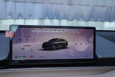 2025款 增程 251km Max-内饰-图片-有驾