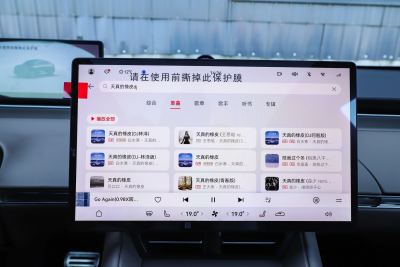2025款 增程 251km Max-内饰-图片-有驾