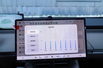 2025款 增程 251km Max-内饰-图片-有驾