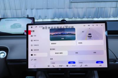 2025款 增程 251km Max-内饰-图片-有驾