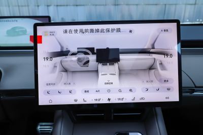2025款 增程 251km Max-内饰-图片-有驾
