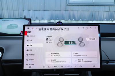 2025款 增程 251km Max-内饰-图片-有驾