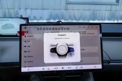 2025款 增程 251km Max-内饰-图片-有驾