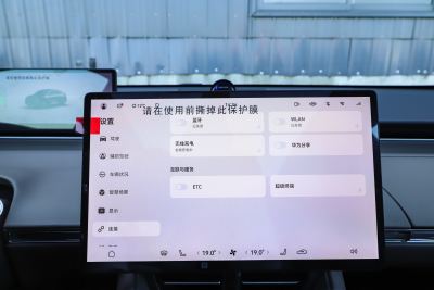 2025款 增程 251km Max-内饰-图片-有驾