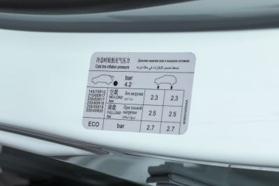 2024款 1.5TD DHT ULTRA-外观-图片-有驾