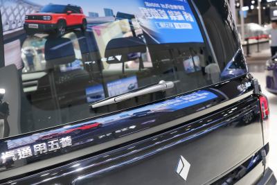 2026款 501km智尊版-外观-图片-有驾