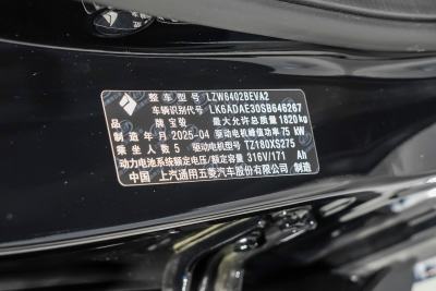 2026款 501km智尊版-外观-图片-有驾