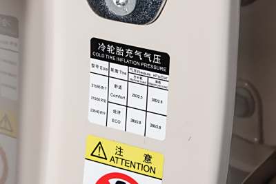 2025款 620 超长续航 Plus-外观-图片-有驾