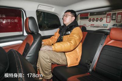 2020款 1.5T 手动豪华型-空间-图片-有驾