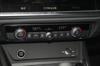 2024款 40 TFSI RS套件燃速型-内饰-图片-有驾