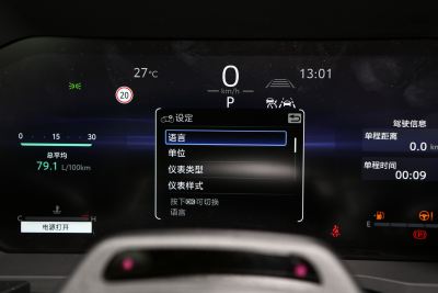 2025款 2.4T 悍野WX版 5座-内饰-图片-有驾