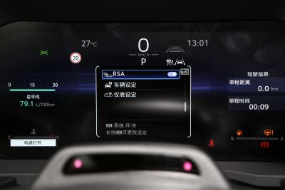 2025款 2.4T 悍野WX版 5座-内饰-图片-有驾