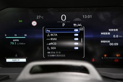 2025款 2.4T 悍野WX版 5座-内饰-图片-有驾