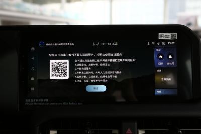 2025款 2.4T 悍野WX版 5座-内饰-图片-有驾