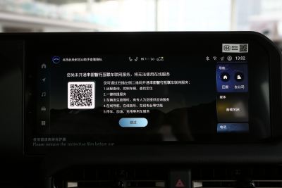 2025款 2.4T 悍野WX版 5座-内饰-图片-有驾