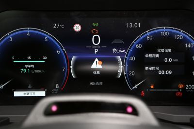 2025款 2.4T 悍野WX版 5座-内饰-图片-有驾
