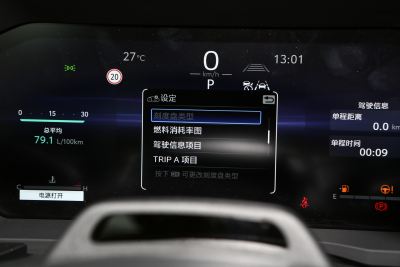 2025款 2.4T 悍野WX版 5座-内饰-图片-有驾