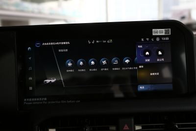 2025款 2.4T 悍野WX版 5座-内饰-图片-有驾