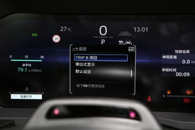 2025款 2.4T 悍野WX版 5座-内饰-图片-有驾