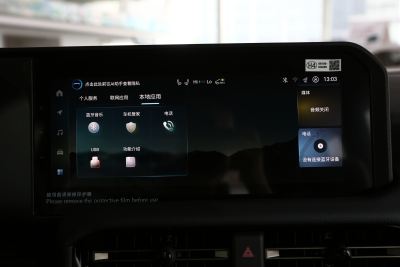 2025款 2.4T 悍野WX版 5座-内饰-图片-有驾