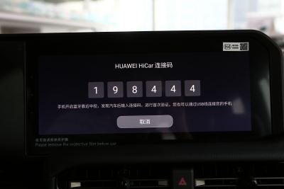 2025款 2.4T 悍野WX版 5座-内饰-图片-有驾