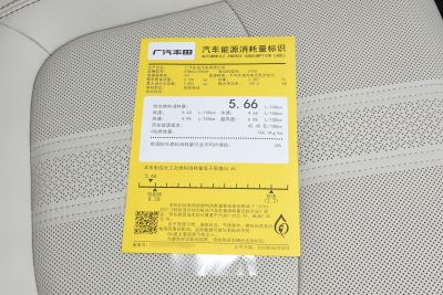 2027款 2.5L 双擎两驱铂金版-外观-图片-有驾