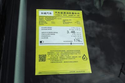 2026款 Hi4 Max 六座版-外观-图片-有驾