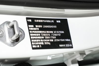 2025款 Max 智能焕新版-外观-图片-有驾