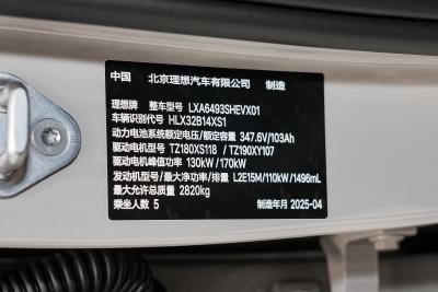 2025款 Max 智能焕新版-外观-图片-有驾