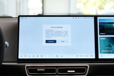 2025款 Max 智能焕新版-内饰-图片-有驾