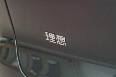 2025款 Max 智能焕新版-外观-图片-有驾